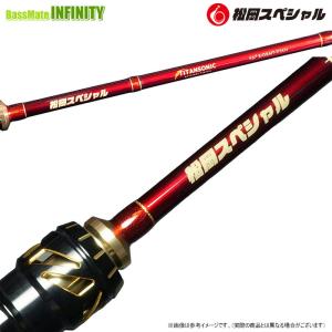 Ripple Fisher】Ultimo 80MH Nano リップルフィッシャー ウルティモ