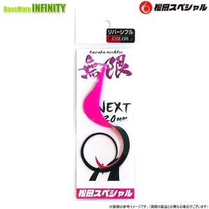 bass-infinity_39390007