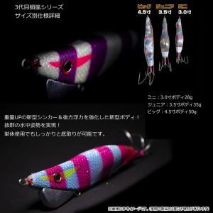 ナカジマ 蛸嵐γ(ガンマ) ビッグ 【まとめ送料割】の詳細画像1