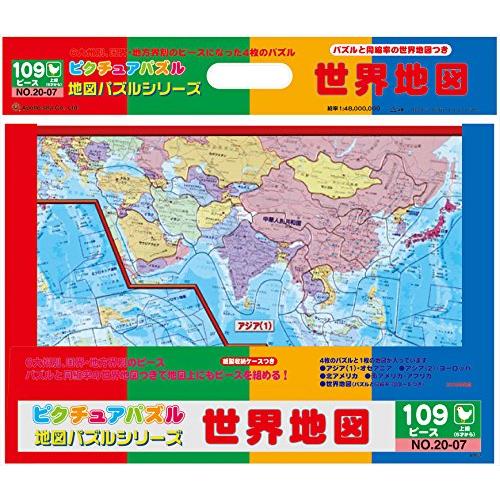 ピクチュアパズル 世界地図 (リニューアル)