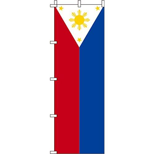 イタミアート のぼり フィリピン 国旗 0740020IN