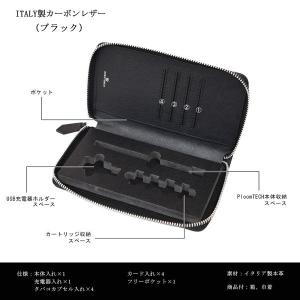 プルームテック ケース【送料無料】プルームテッ...の詳細画像4