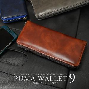 Felisi（フェリージ） 長財布 125/SI サフィアーノ 牛革 小銭入れあり