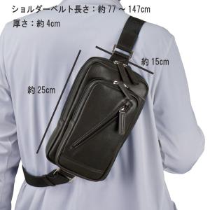 ハミルトン 馬革ボディバッグの詳細画像1