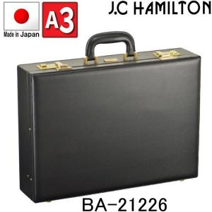 JCH A3アタッシュケース45cm｜bastta