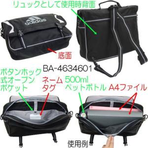 アディダス メルク 3WAY アルチチュードの詳細画像1