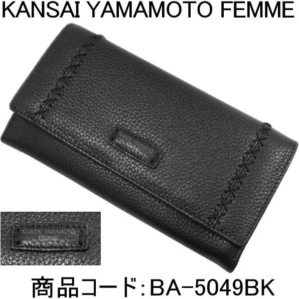KANSAI YAMAMOTO 長財布 ブラック