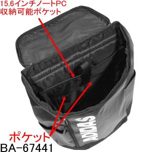 アディダス グラウベンA30Lボックスリュック...の詳細画像2