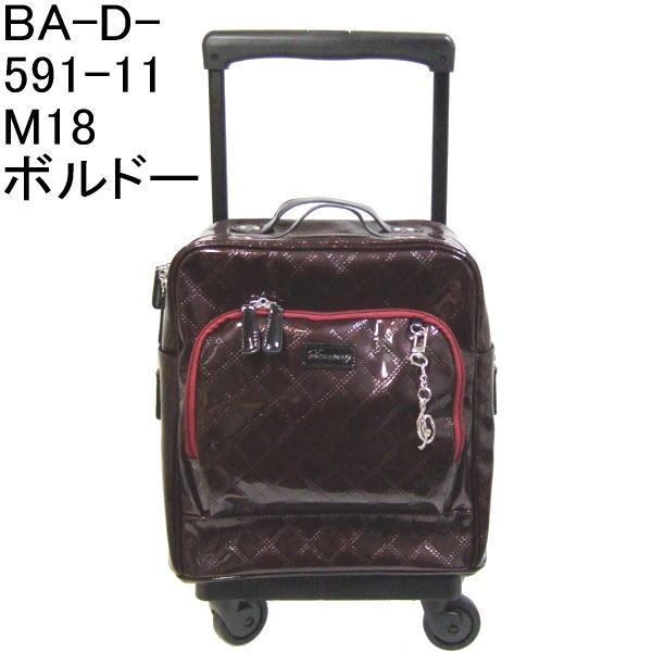 スワニー エマイロIVM18 ボルドー レインカバー付き