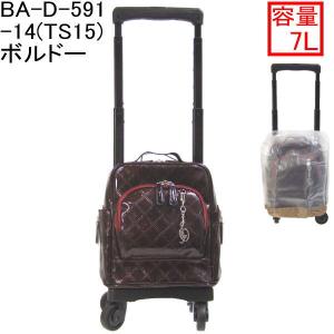 SWANY（キャリーバック） レインカバー スワニー専用 : BagShop