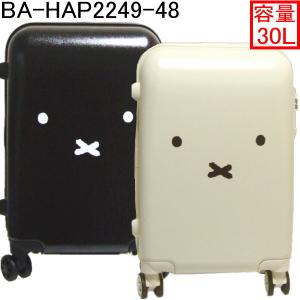 ミッフィー 4輪キャリーS