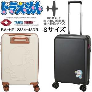 ドラえもん 4輪キャリーS