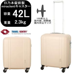 ゼログラ 42L マットベージュの商品画像