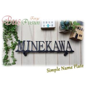 ばすぷすん工房 表札 看板 Yahoo ショッピング