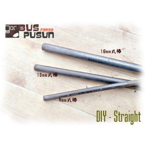 ばすぷすん工房 ｄｉｙ パーツ Yahoo ショッピング