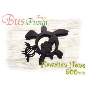 ハワイアンな親子ホヌ（海亀）とハイビスカスの妻飾り　W530mm×H420mm【アイアン・日本製：在庫】溶融亜鉛メッキ錆止め加工｜ばすぷすん工房