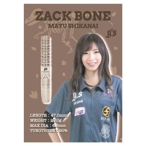 ダーツ バレル G's DARTS ZACK BONE(ザック ボーン) 鹿内麻友選手