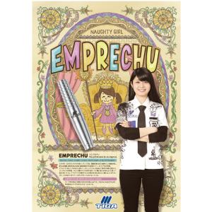 ダーツ バレル Tungsten90%シリーズ EMPRECHU（エンプレチュ）