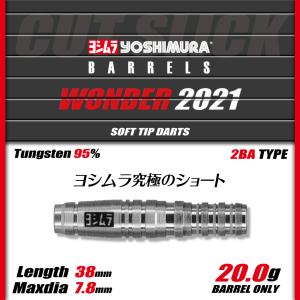 ダーツ バレル ヨシムラバレルズ WONDER 2021（ワンダー2021）