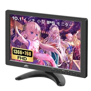 10.1インチ 小型HDMIモバイルモニター Kenowa 軽量 ポータブルディスプレイIPS FHD 1366*768 HDMI VGAポート 60