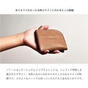 ミニ財布 本革 ミニウォレット 小さい 財布 ...の詳細画像3