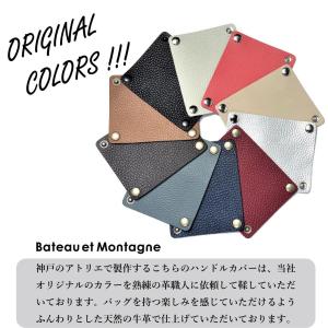 訳あり品 バッグ 持ち手カバー ハンドルカバー...の詳細画像3