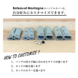 訳あり品 バッグ 持ち手カバー ハンドルカバー...の詳細画像4