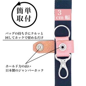 アタッチメント ループ キーホルダー 持ち手 ...の詳細画像3