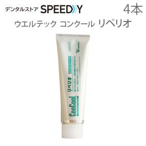 ウエルテック コンクール ConCool リペリ...の商品画像