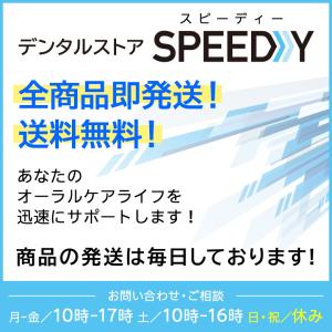 ウエルテック コンクール ConCool リペ...の詳細画像5