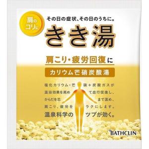 きき湯 カリウム芒硝炭酸湯 30g｜bath-sarasa