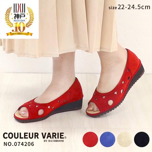 パンプス 痛くない つま先 なし 幅広 甲高 外反母趾 靴 洗える 大きいサイズ 小さいサイズ クロ...