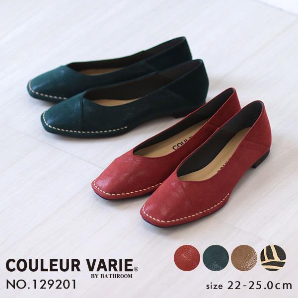 パンプス 2WAY バブーシュ ローヒールパンプス 柔らか 洗える 旅行 疲れない 社内履き クロー...