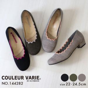 パンプス カットワーク 刺繍 つま先 ゆったり クロールバリエ 幅広 甲高 外反母趾 3E 3e 洗える すっきり レディース 靴 シューズ 女性 シンプル 50代 144282