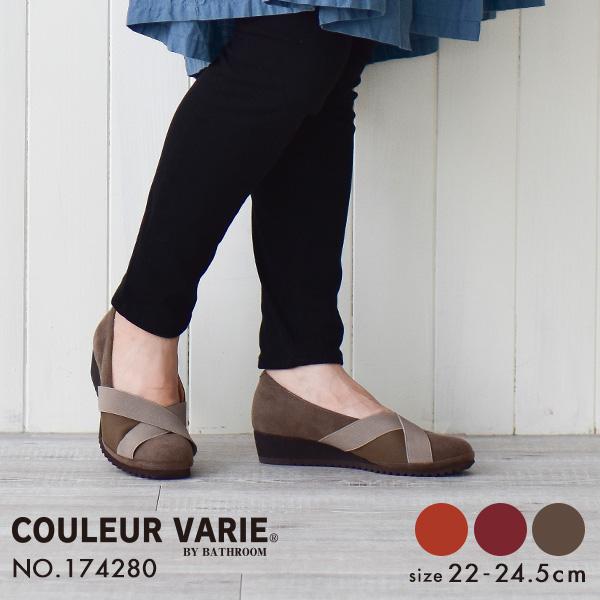 パンプス 軽量 クロールバリエ 幅広 甲高 外反母趾 ゆったり 楽 クロス ゴム 洗える レディース...