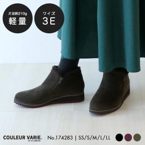 ショートブーツ ブーツ ボア 軽量 クロールバリエ 幅広 甲高 外反母趾 洗える 3e 3e レディース 靴 シューズ 女性 シンプル 旅行 カジュアル 40代 50代 1742 の最安値 価格比較 送料無料検索 Yahoo ショッピング