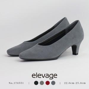 パンプス elevage エルバージュ スクエアトゥ 甲深 3E 洗える ノンストレス 再生素材 エコレザー 痛くない クロールバリエ 姉妹ブランド  外反母趾 ヒール 幅広｜bath