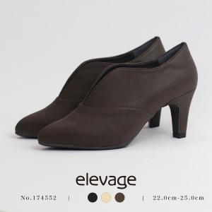 シューティ elevage エルバージュ パンプス  ノンストレス 再生素材 エコレザー 痛くない ...