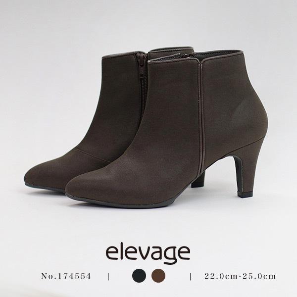 ショートブーツ elevage エルバージュ エコレザー 痛くない クロールバリエ 甲深 3E 洗え...