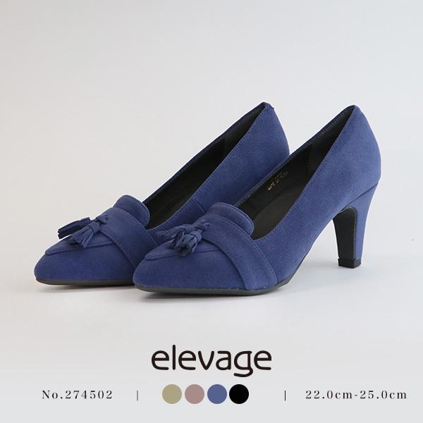 elevageエルバージュ 東レウルトラスエードを使用した初シューズブランド 3e 幅広 ヒール タ...
