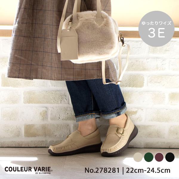 スリッポン モンクストラップ 甲高 幅広 軽い 柔らかい ゆったり 外反母趾 内反小趾 ワイズ 3e...