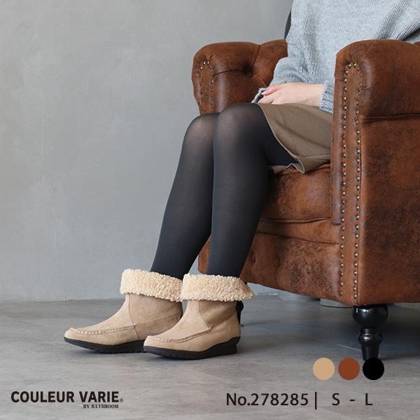 ショートブーツ ボア 2way クロールバリエ  洗える レディース シンプル 旅行 カジュアル 防...