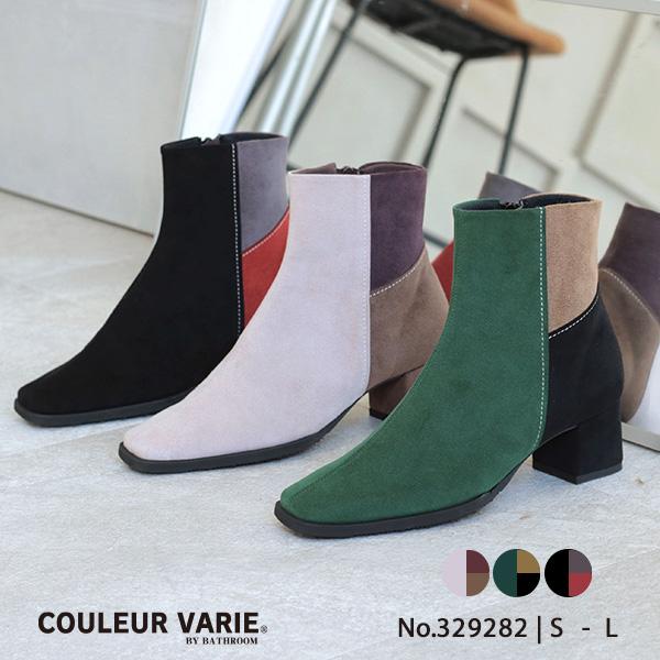 ショートブーツ 旅行 痛くない ヒール 楽 カラフル 3カラー トリオカラー チャンキーヒール 秋冬...