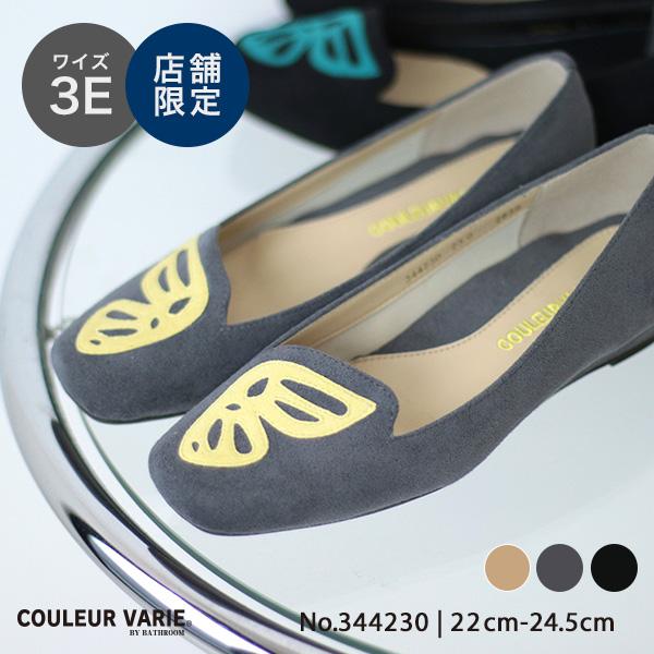 オペラパンプス 蝶々 バタフライ 幅広 甲高 外反母趾  3E  スクエアトゥ フラット ゆったり ...