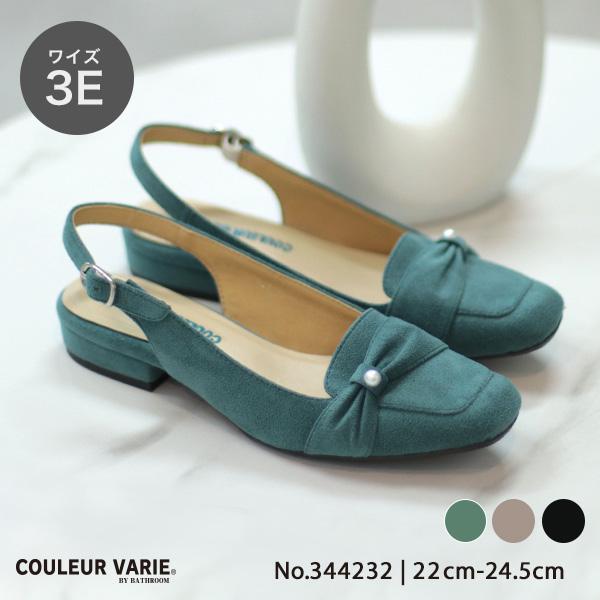 バックストラップ パンプス パール リボン レディース 痛くない 軽量 ローヒール 幅広 甲高 外反...