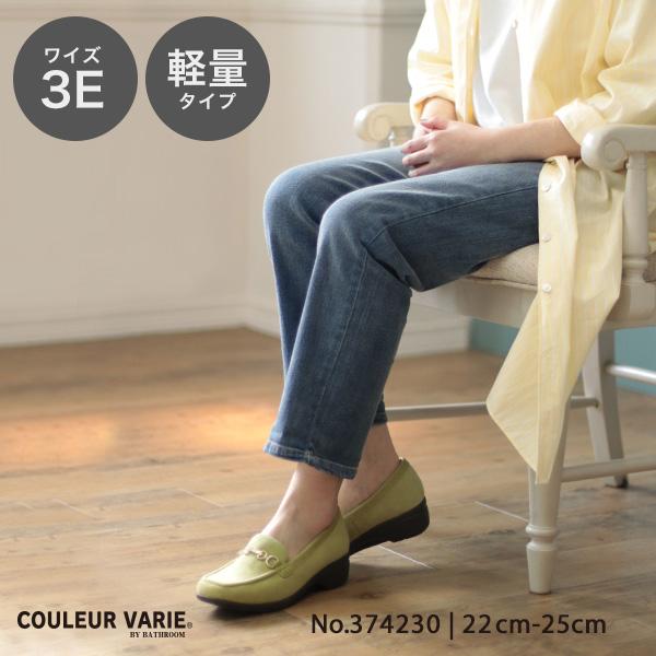 ローファー レディース 3e 甲高 幅広 外反母趾 内反小趾 柔らかい 3WAY 軽量 大きいサイズ...