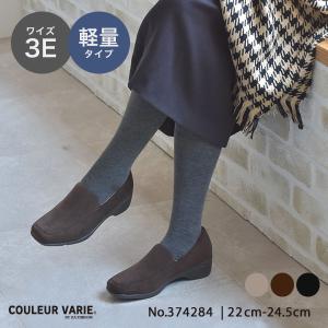 スリッポン レディース 靴 3e 3E 外反母趾 内反小趾 優しい 幅広 甲高 無地 スエード 軽い 社内 オフィス 通勤 冠婚葬祭 No.374284 クロールバリエ