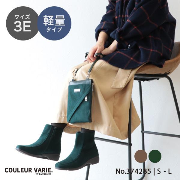 ショートブーツ シャーリング ギャザー 軽量 3E 3e 幅広 甲高 外反母趾 洗える レディース ...