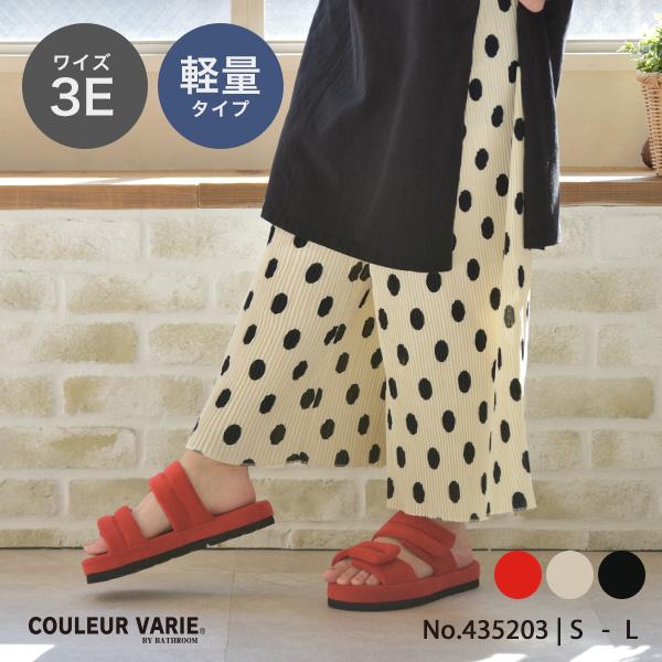 【洗える靴】ダブルベルトミュール サンダル パフベルト レディース 厚底 幅広 甲高 外反母趾 優し...