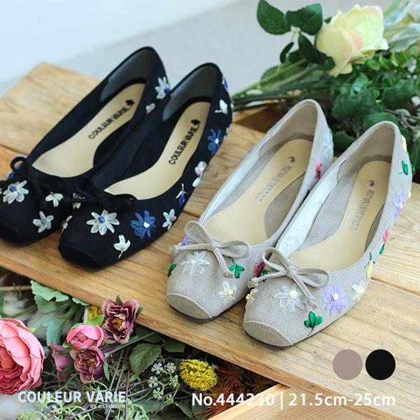 バレエシューズ パンプス スクエアトゥ ぺたんこ 痛くない 幅広 甲高 ゆったり 素足 21.5cm...